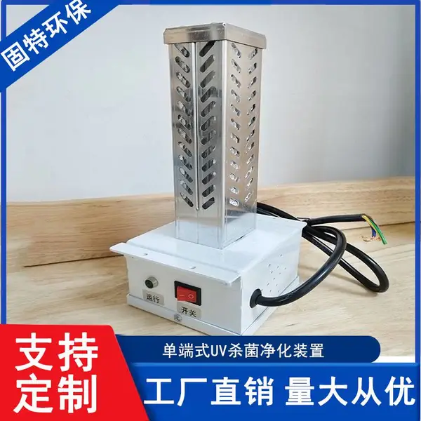 管道式纳米光子除臭装置厂家垃圾间中央空调回风净化消毒装置