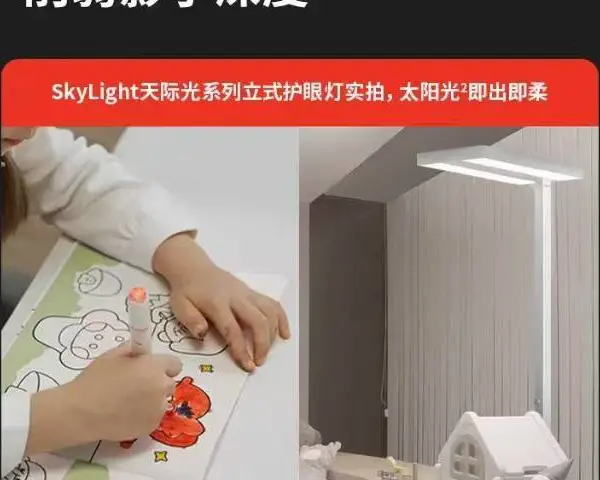 迎泽区霍尼韦尔护眼灯门店 客户至上 山西聚润兴商贸供应