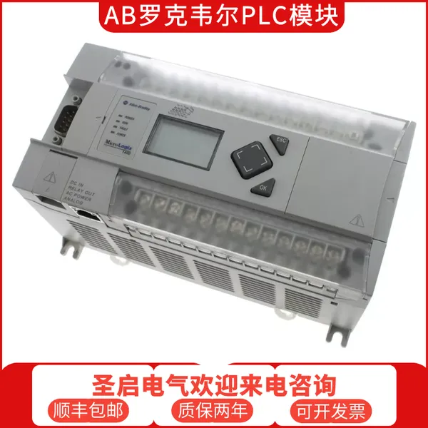 AB罗克韦尔1756-PA72原厂原装PLC控制模块可开增值税票
