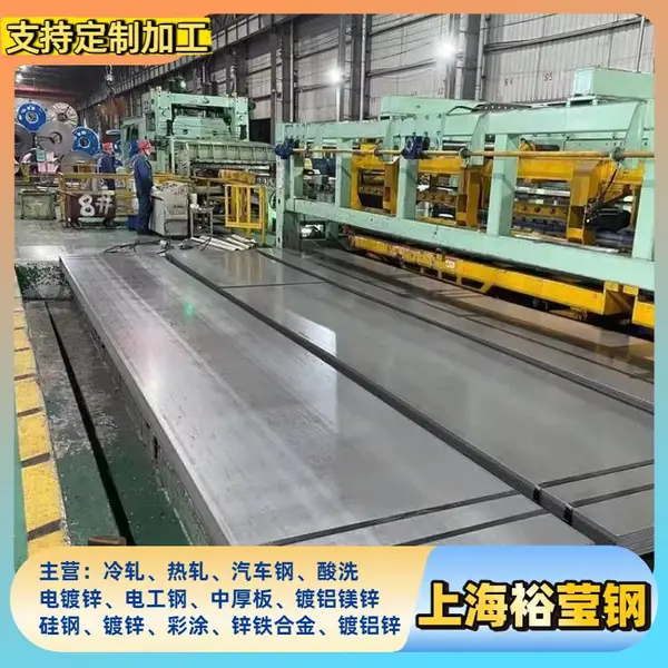 宝钢锌铁合金带钢锌铁合金板卷HC260BD+ZF合金钢卷 烘烤硬化钢