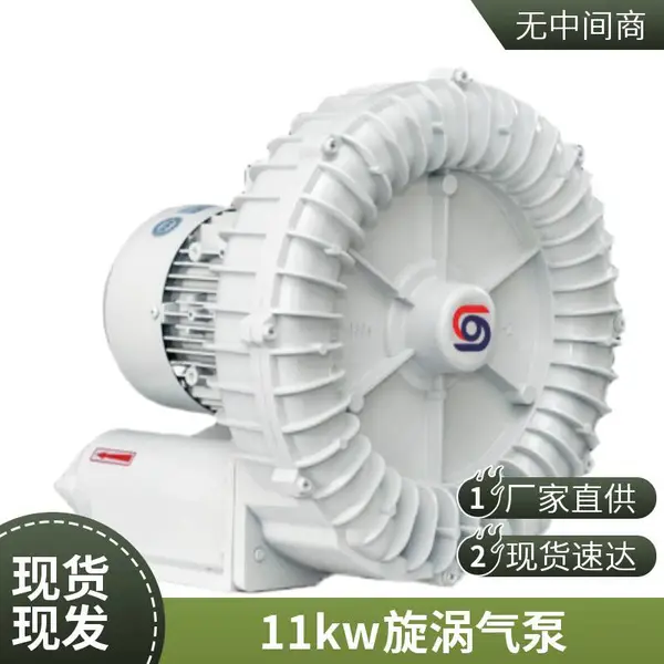 RB-077环形鼓风机 5.5KW高压风机上料风机 隔热漩涡风机智洁风厂家
