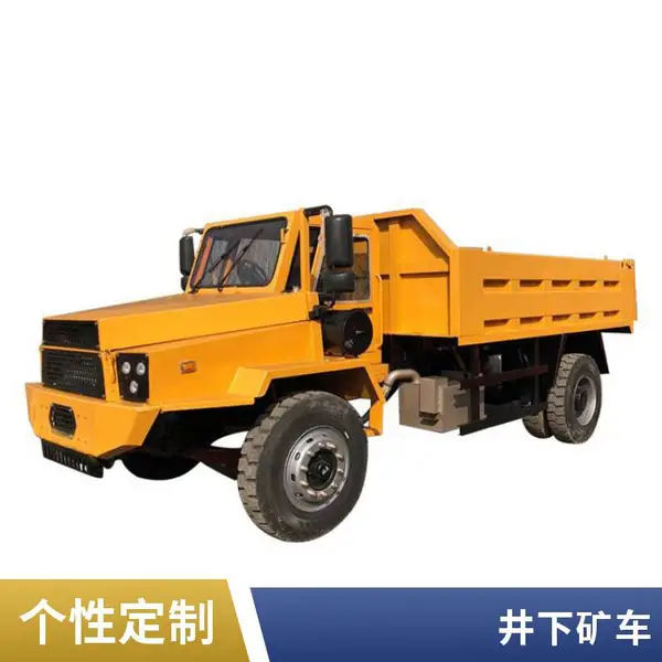 定制矿山自卸车 20吨矿用翻斗车 矿区爬坡转运 爬坡能力强