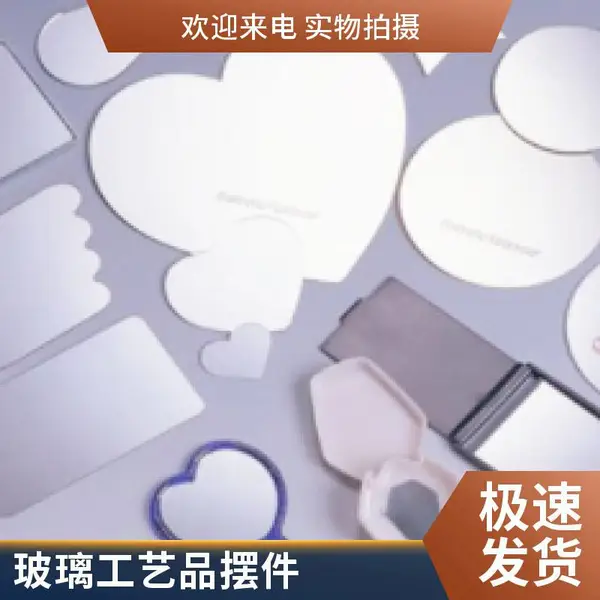 水切割玻璃字 玻璃水切割广告标牌 镂空字logo切割加工