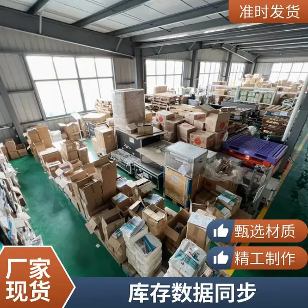 仓库外包 电商托管 货品代管 完善的仓储管理系统 库存数据准确
