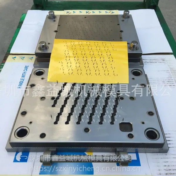 供应精密FPC模具 SMT分板模具
