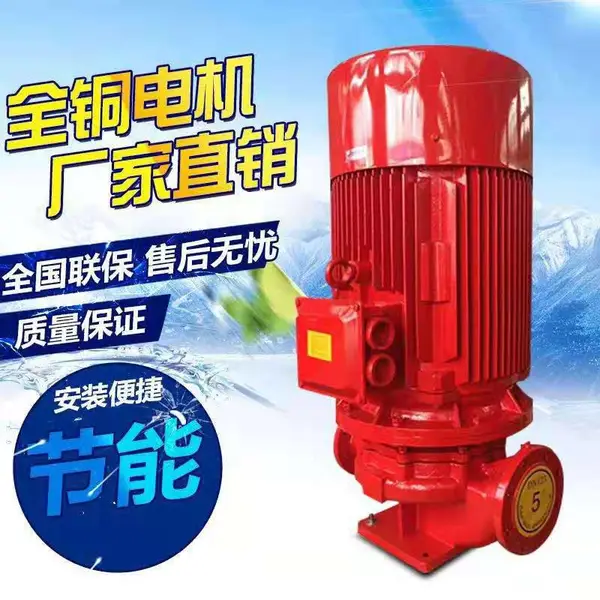 ���±�ҵ 3CF����ˮ�� XBD4.0/50G-L ���ܱ� ����˨�� ������ѹ �����Ҷ��