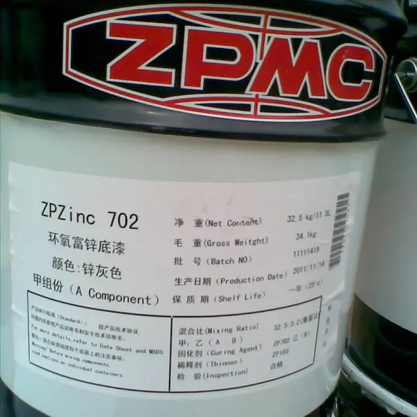 进华重防腐 环氧富锌底漆ZP702