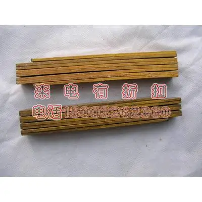 出口标准木质折叠尺铁路折叠测量尺全长2米木折尺木制折叠尺