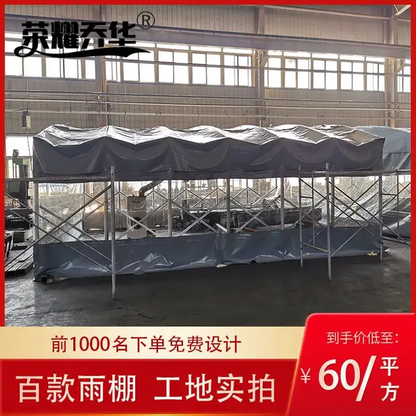 晋城市PVC膜布活动雨篷 户外活动伸缩停车棚厂家直销