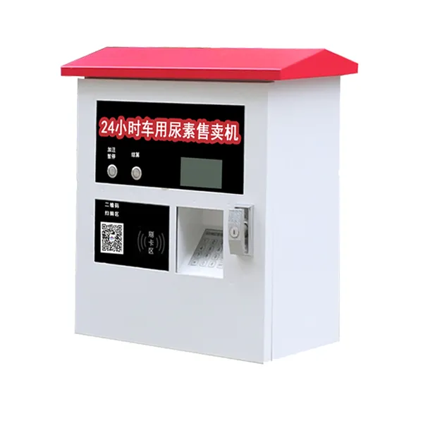 商用尿素加注器 高速服务站自动售货机加注机 居科乐立式尿素加注机