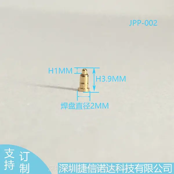 弹簧顶针JPP-002单针总长3.9MM导电5G信号传输车载设备充电机电力
