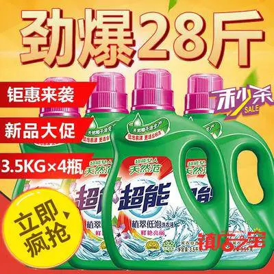 2025�곬��ϴ��Һ���и���΢�̴����ŶӺ���***