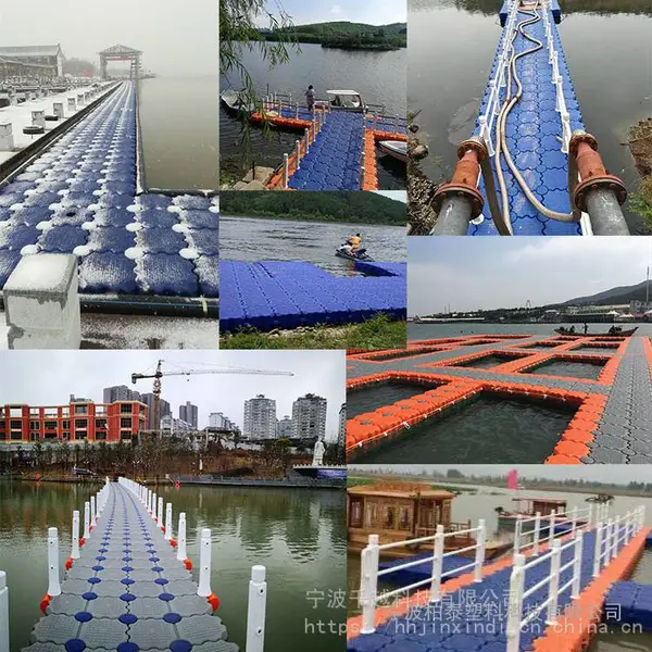 水上浮台简易组装塑料浮筒