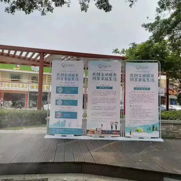 立式落地式背景签到墙搭建 免费设计 尺寸可定制