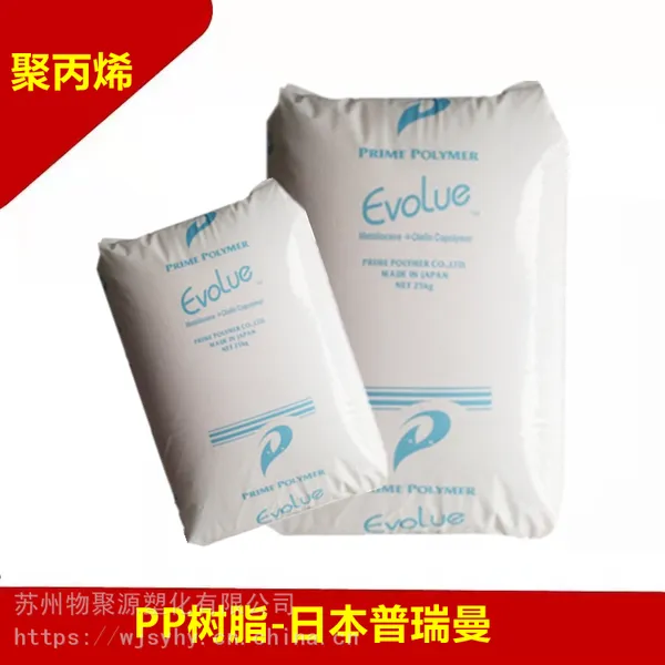 聚丙烯PP日本普瑞曼E-200GP注塑挤出吹塑食品接触杯子容器板材