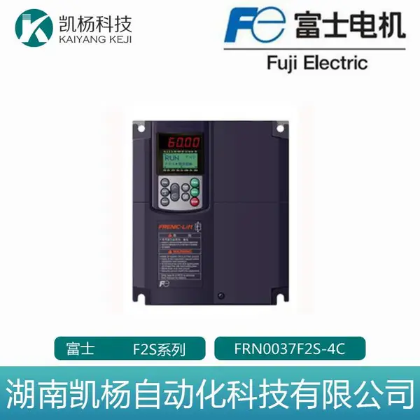 富士变频器F2S系列 FRN0044F2S-4C 三相380V 22KW 质保一年现货
