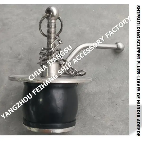 DECK SCUPPER PLUG船用甲板排水孔栓,船用甲板排水孔塞 产品用途
