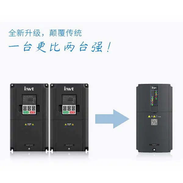 英威腾UPS电源上海总代理 特约经销商 Goodrive18系列简易型二合一变频器 低压通用变频器