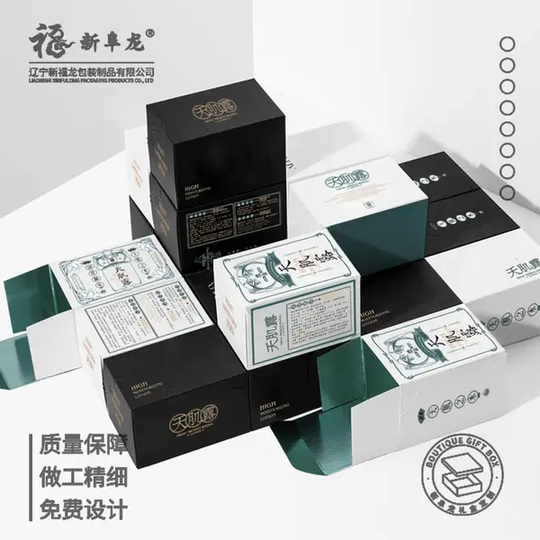 精美礼盒,免费设计样式