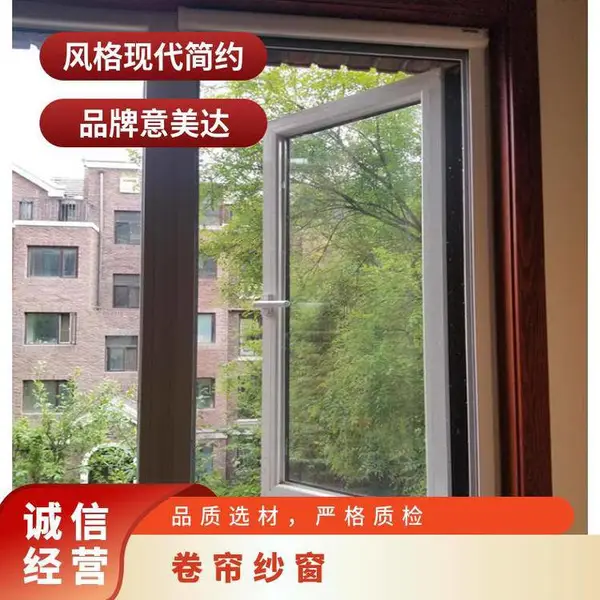 卷帘纱窗 意美达上下拉卷轴式缓冲窗纱定制 防蚊防尘通风隐纱