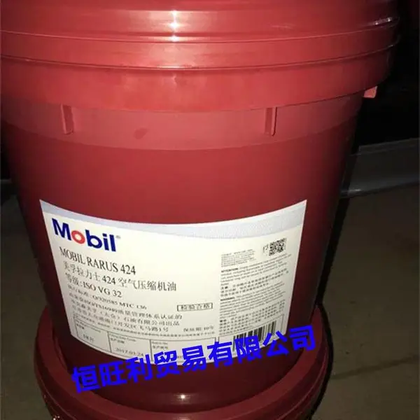 ��������ʿ424��ת����ʽ��ѹ���� Mobil Rarus 424 �޻ҿ�ѹ������