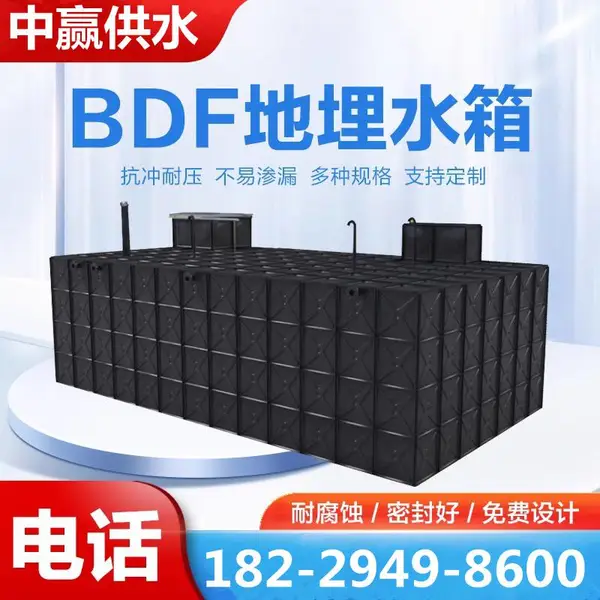 信阳息县镀锌地埋保温水箱 装配式bdf方形水箱一体化消防泵站