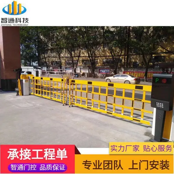 智能停车场道闸小区门禁升降杆车牌自动识别收费管理系统安装智通
