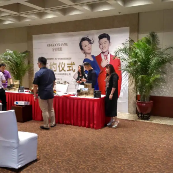平乐园九龙山桁架背景架展会行架拉网展架年会签名墙签到绗架kt板舞台搭建
