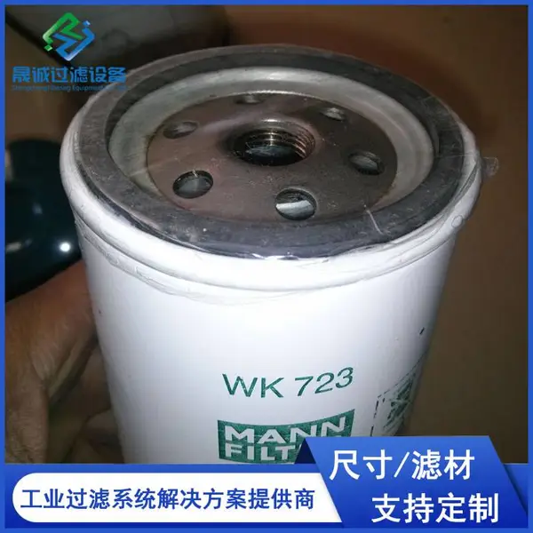 WK723����ȼ����о ѹ·�����������͸���� ̯�̻�ȼ�͸�