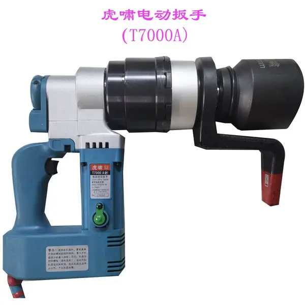 ��Ӧ��Х�綯Ť�ذ��� T7000A �ʺ�M48������˨