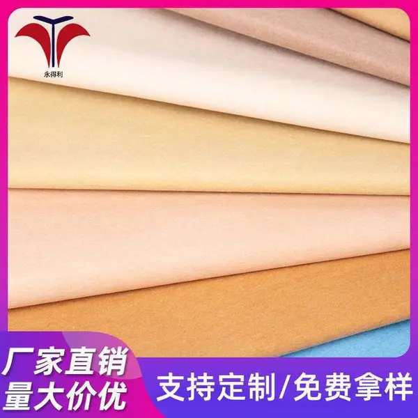 50g��ɫˮ���޷Ĳ� ���������޷Ĳ� ��ˮ͸�� �޷Ĳ���������