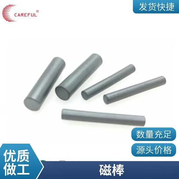 永邦 耐磨高强度 小块超薄磁铁 镍锌铜金磁铁片 非标定制