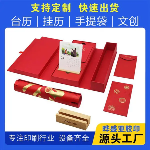文创手提袋定制厂家 色彩鲜艳 广告促销 服务专业 晔盛亚