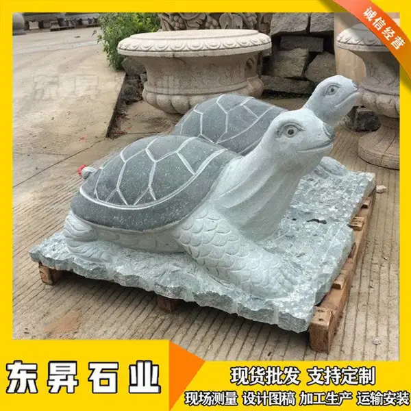 别墅假山石头乌龟 石雕乌龟 青石金钱龟雕刻工艺品