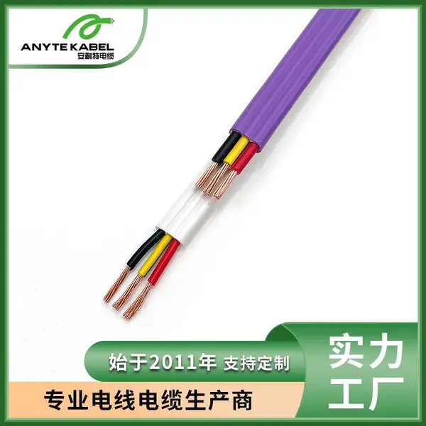 AS/NZS5000.2 澳标 TPS 扁平电缆 SAA 认证 家装布线 V90 绝缘铜线