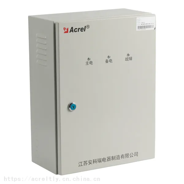 防火门监控系统应急供电电源 带备电集中电源AF-DY-50W-7Ah 安科瑞