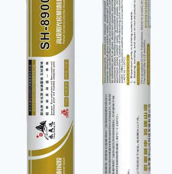 永晟达SH-8900阳光房幕墙耐候胶500ml