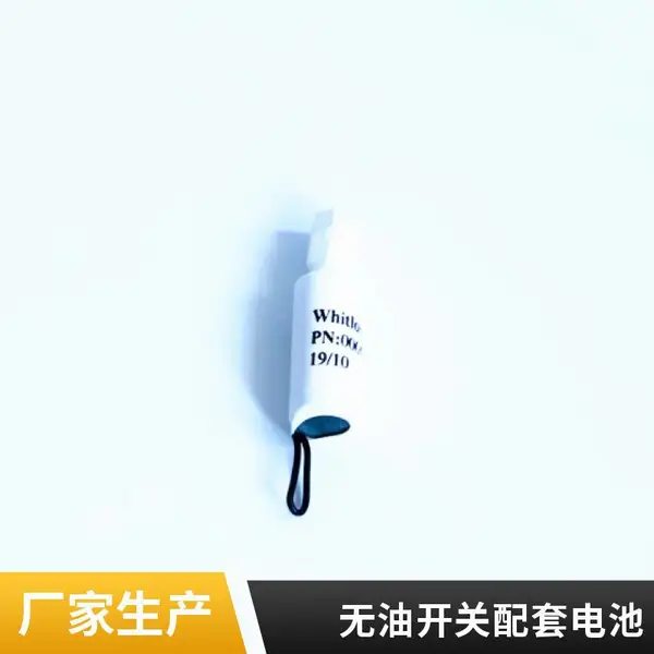 DNFT 000505���Ϳ��ص�� ������Whitlock��ҵ�豸 �ֻ���Ӧ