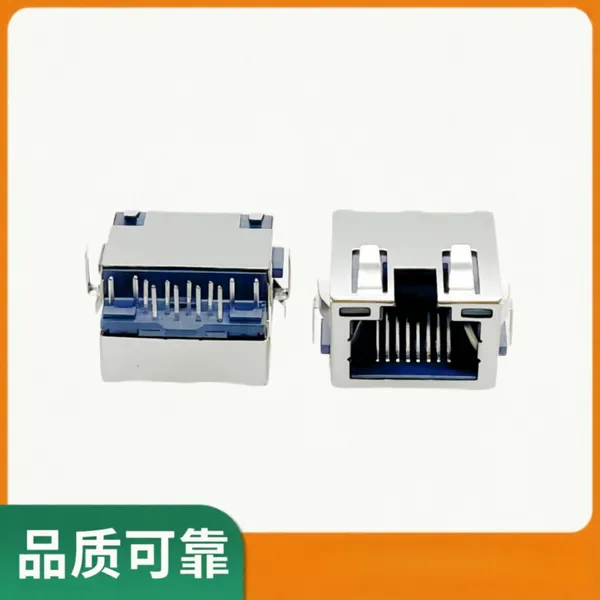 RJ45 沉板3.0 网口 带LED灯 网络插座 有壳 带弹片 左黄右绿