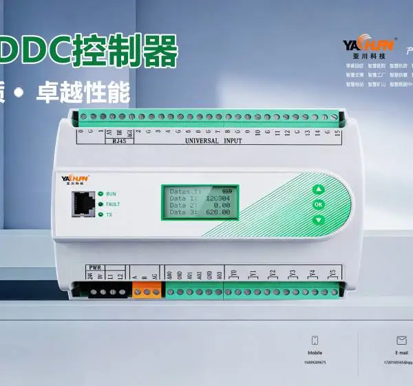 MLVAT/4000 DTDS 末端用电防护治理系统 医院实验室电能质量治理装置