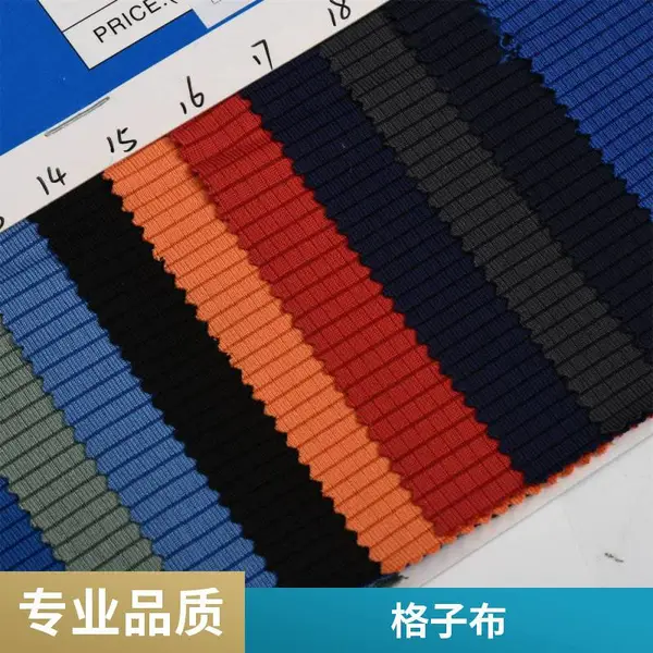 方格布料 全棉格子布 儿童服装 柔软亲肤 环保印染