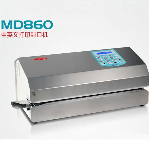 德国MD860进口中英文打印连续封口机