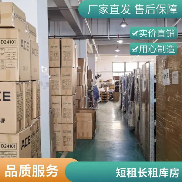 业主直租花园式仓库,百货食品存放长短租赁,大货车通道
