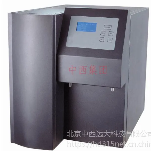 ʵ�鶯���ʹ�ˮ�� �ͺ�:20L��ţ�M337941