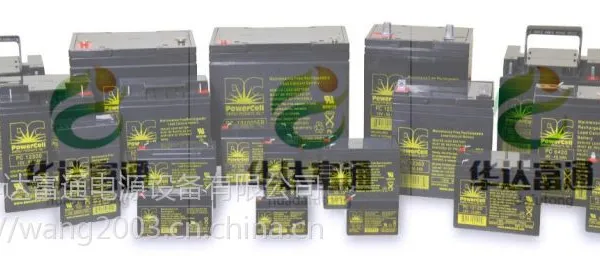POWERCELL蓄电池【英国】进口蓄电池/进口价格销售