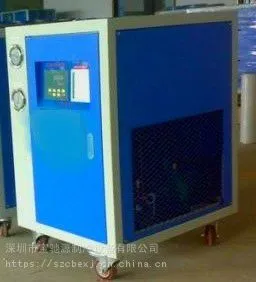 海鲜冷水机|海鲜池专用冷水机|海鲜冷水机厂家 宝驰源 BCY-01A