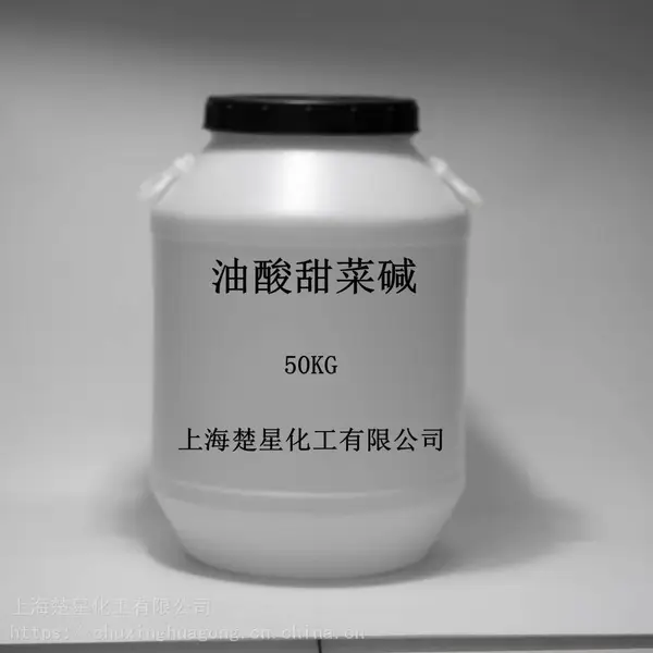 油酸酰胺丙基甜菜碱 OAB-40 有较好的发泡和稳泡性