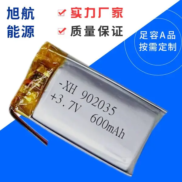 聚合物锂电池902035 400mAh 电子笔 美容仪 医疗设备 按摩仪器 化妆镜 理电池厂家