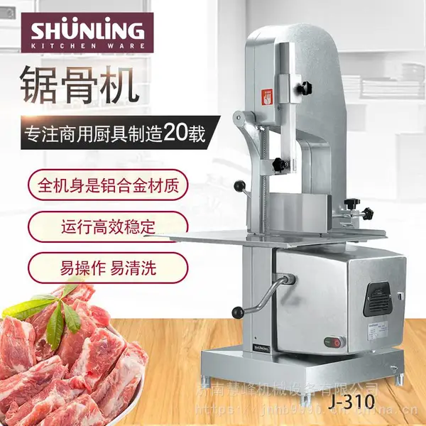 顺菱J310锯骨机 台式锯排骨机 商用切骨机工厂发货