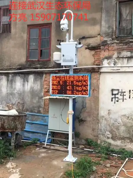 �人��ɽ�����ﳾ���߼���豸���ӽ�ίƽ̨
